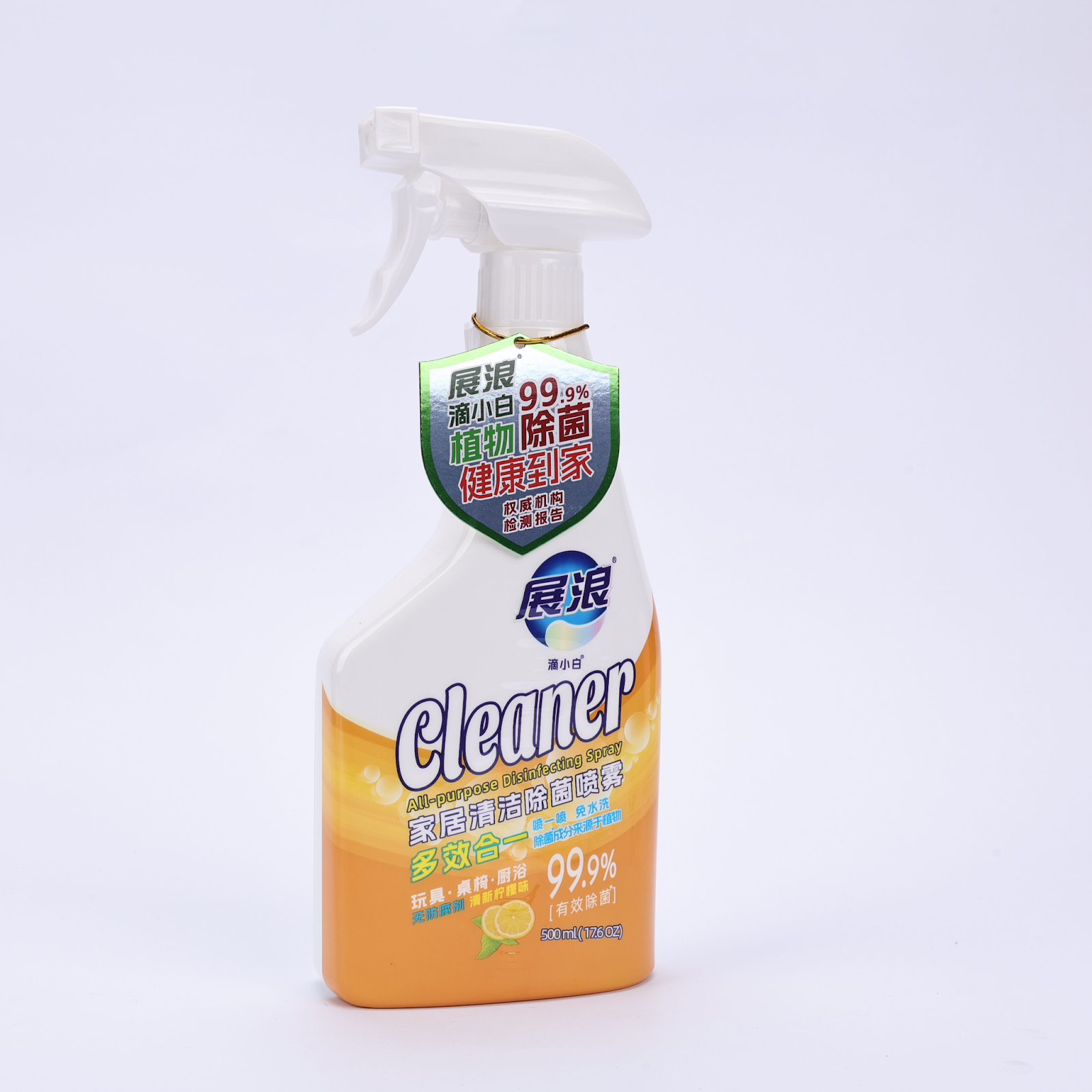 Désinfectant Multi-Surface Zhanlang – Nettoyant Ménager Liquide Antibactérien – Formule Ecologique Citron et Menthe pour Nettoyage Quotidien